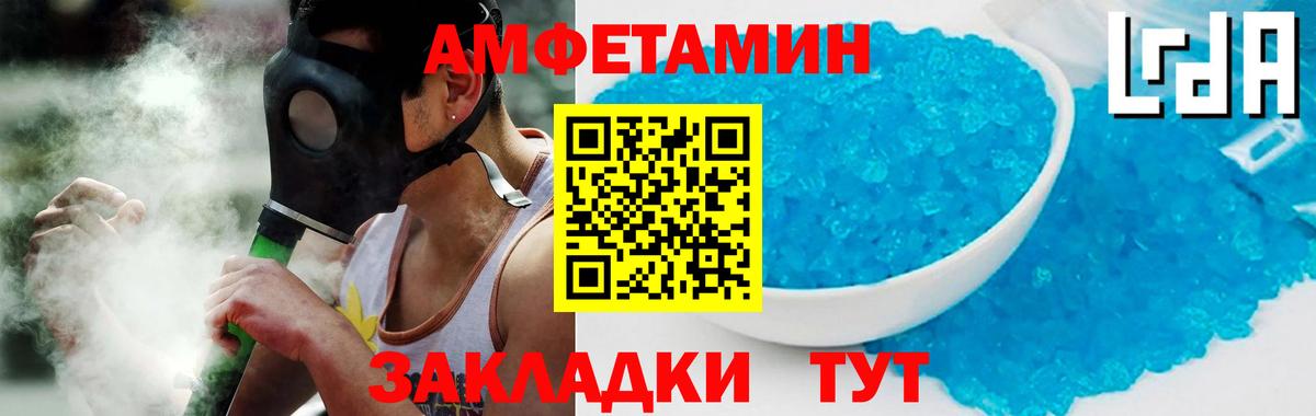 АМФ 97% Долгопрудный