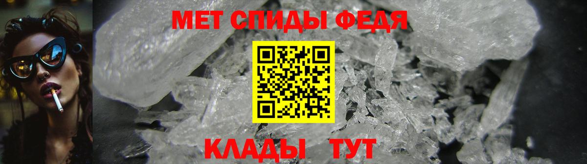 АМФ  Вход с VPN  АМФЕТАМИН  Долгопрудный  АМФ Розовый 