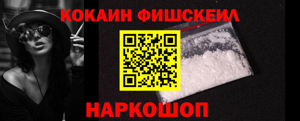 Cocaine Колумбийский  Вход с VPN  Долгопрудный 