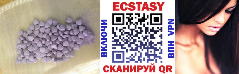 ЭКСТАЗИ таблы  гидра   Долгопрудный  наркошоп 