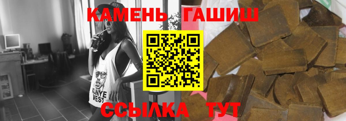 ГАШ  Меф   Вход с VPN  МДМА  Купить  Долгопрудный  Cocaine  Бошки Шишки 