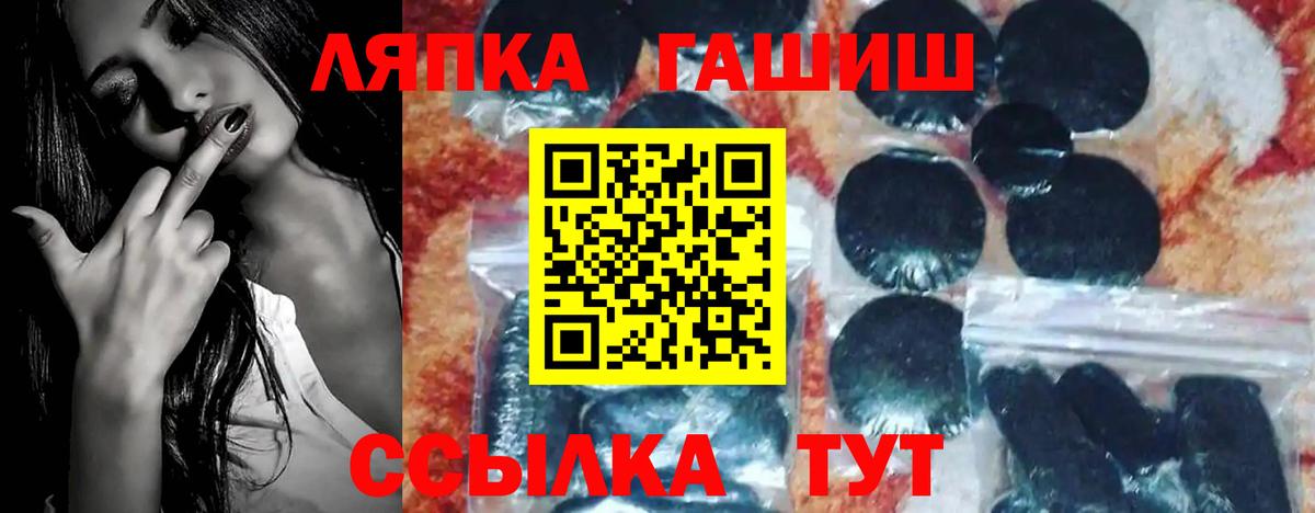 ГАШИШ убойный  Вход с VPN  цена   Долгопрудный  Гашиш Cannabis 