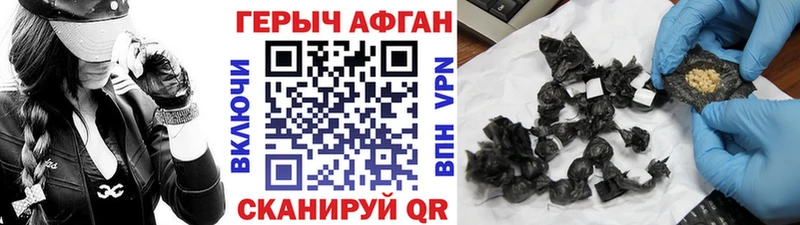 наркошоп  Долгопрудный  KRAKEN вход  Героин афганец 