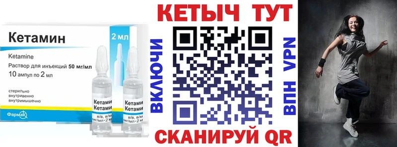 Кетамин VHQ  Долгопрудный 