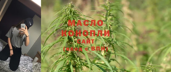 марки nbome Куйбышев