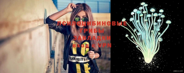 марки nbome Куйбышев