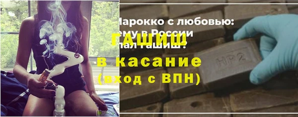 марки nbome Куйбышев