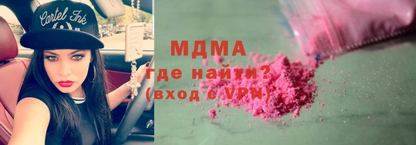 марки nbome Куйбышев