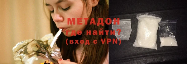марки nbome Куйбышев