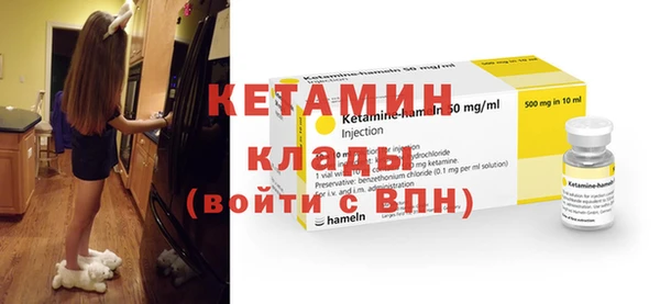 марки nbome Куйбышев