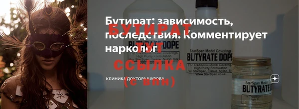 гидропоника Кукмор