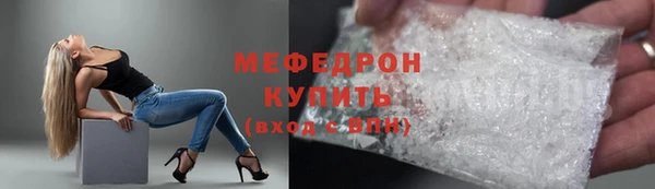 прущая мука Кулебаки