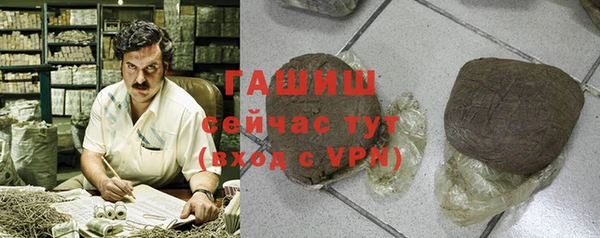 марки nbome Куйбышев