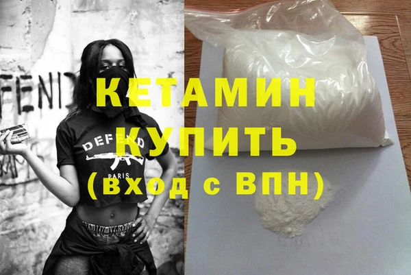марки nbome Куйбышев