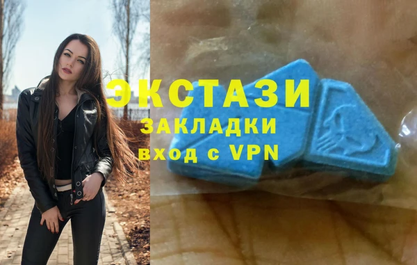 mdma Красноперекопск