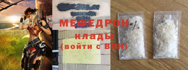 прущая мука Кулебаки