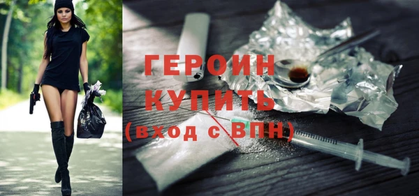амфетамин Краснотурьинск