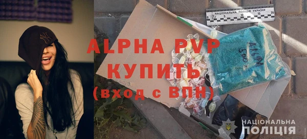 марки nbome Куйбышев