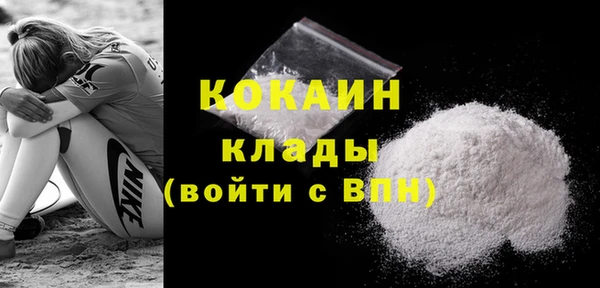 марки nbome Куйбышев