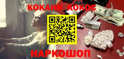 MESCALINE Балашиха