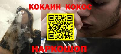 кокаин VHQ Ирбит