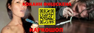 MESCALINE Балашиха