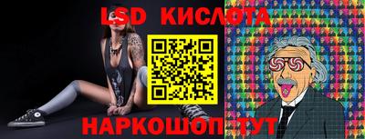 индика Балаково