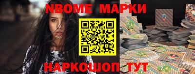 индика Балаково