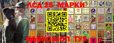 синтетический гашиш Балахна