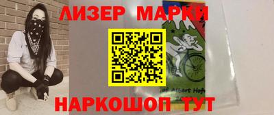 синтетический гашиш Балахна