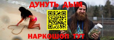каннабис Заволжье