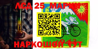 синтетический гашиш Балахна