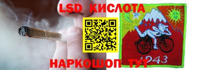 синтетический гашиш Балахна