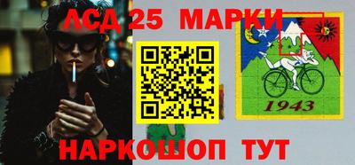 MESCALINE Балашиха