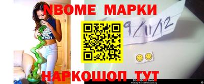 MESCALINE Балашиха