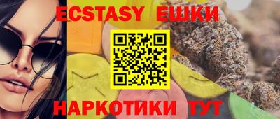 кокс Ипатово