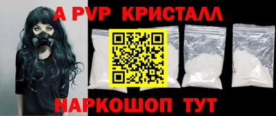 кокаин Заводоуковск