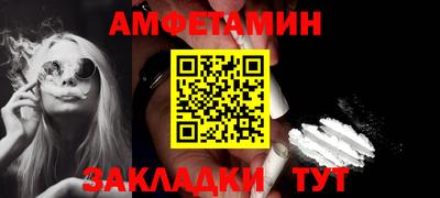 кокс Ипатово