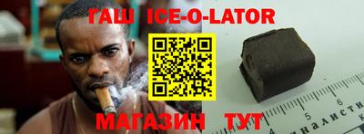 кокаин Заводоуковск