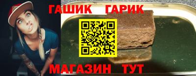 кокс Ипатово