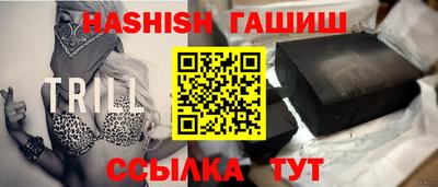 индика Балаково