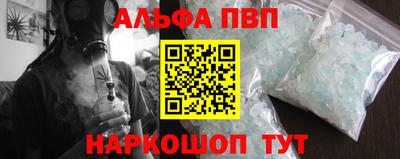 синтетический гашиш Балахна