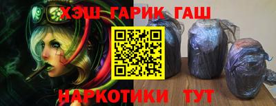 каннабис Заволжье