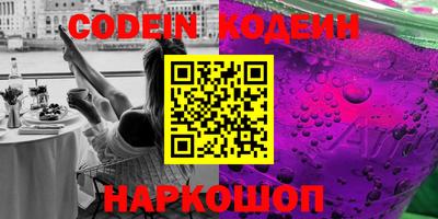 синтетический гашиш Балахна