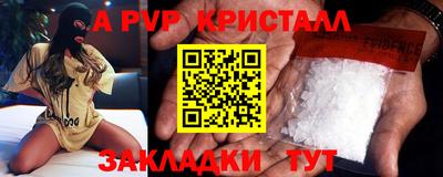 индика Балаково