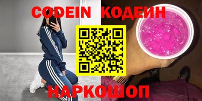 кокс Ипатово
