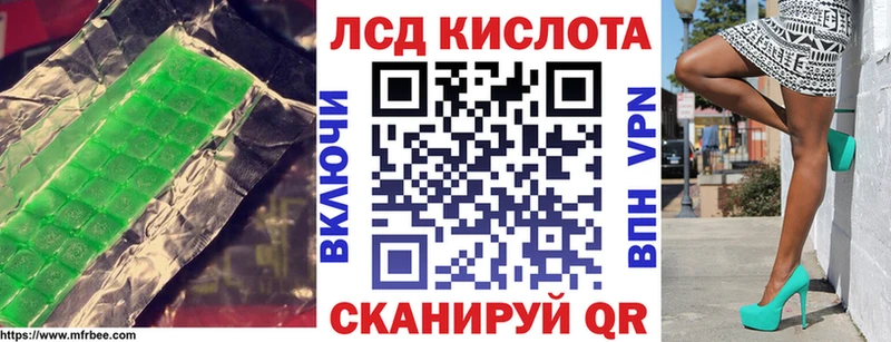 ЛСД экстази кислота  как найти закладки  Долгопрудный 