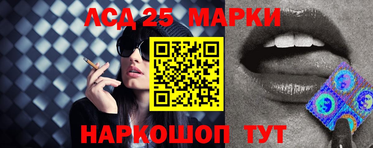 Лсд 25 экстази кислота  Лсд 25 экстази кислота  Долгопрудный 