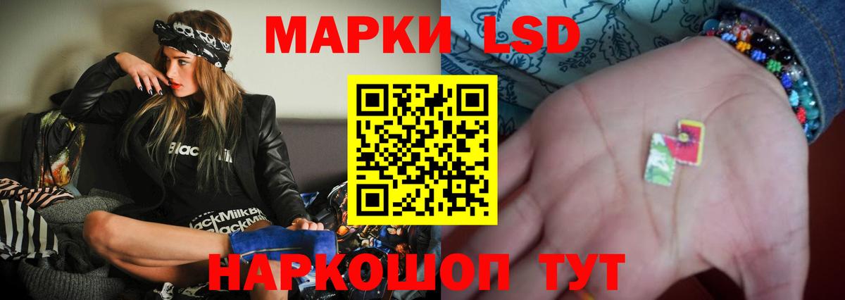 Долгопрудный  ЛСД экстази ecstasy  Лсд 25 экстази кислота  Вход с VPN 