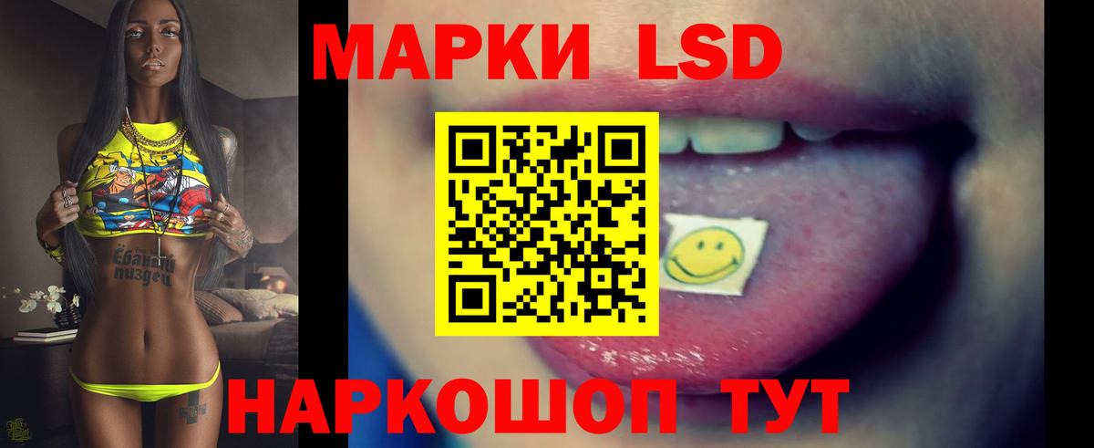 Лсд 25 экстази кислота Долгопрудный